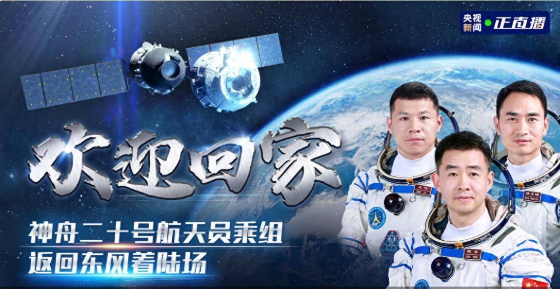 太空9个月vs中国9小时：航天应急能力彰显大国实力