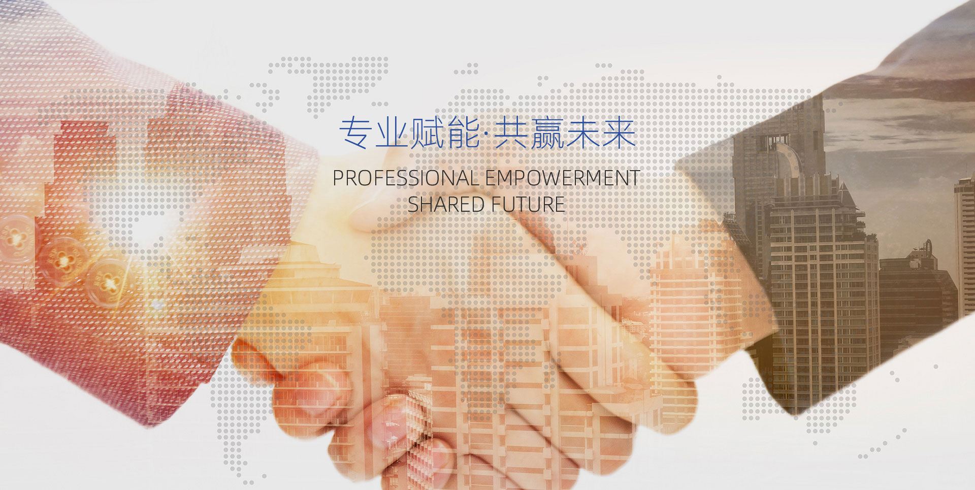 招商加盟