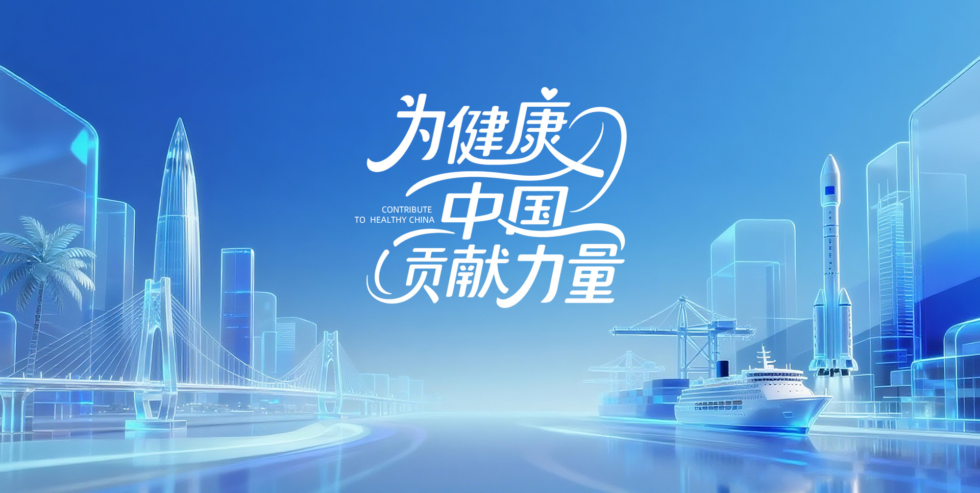 联系我们