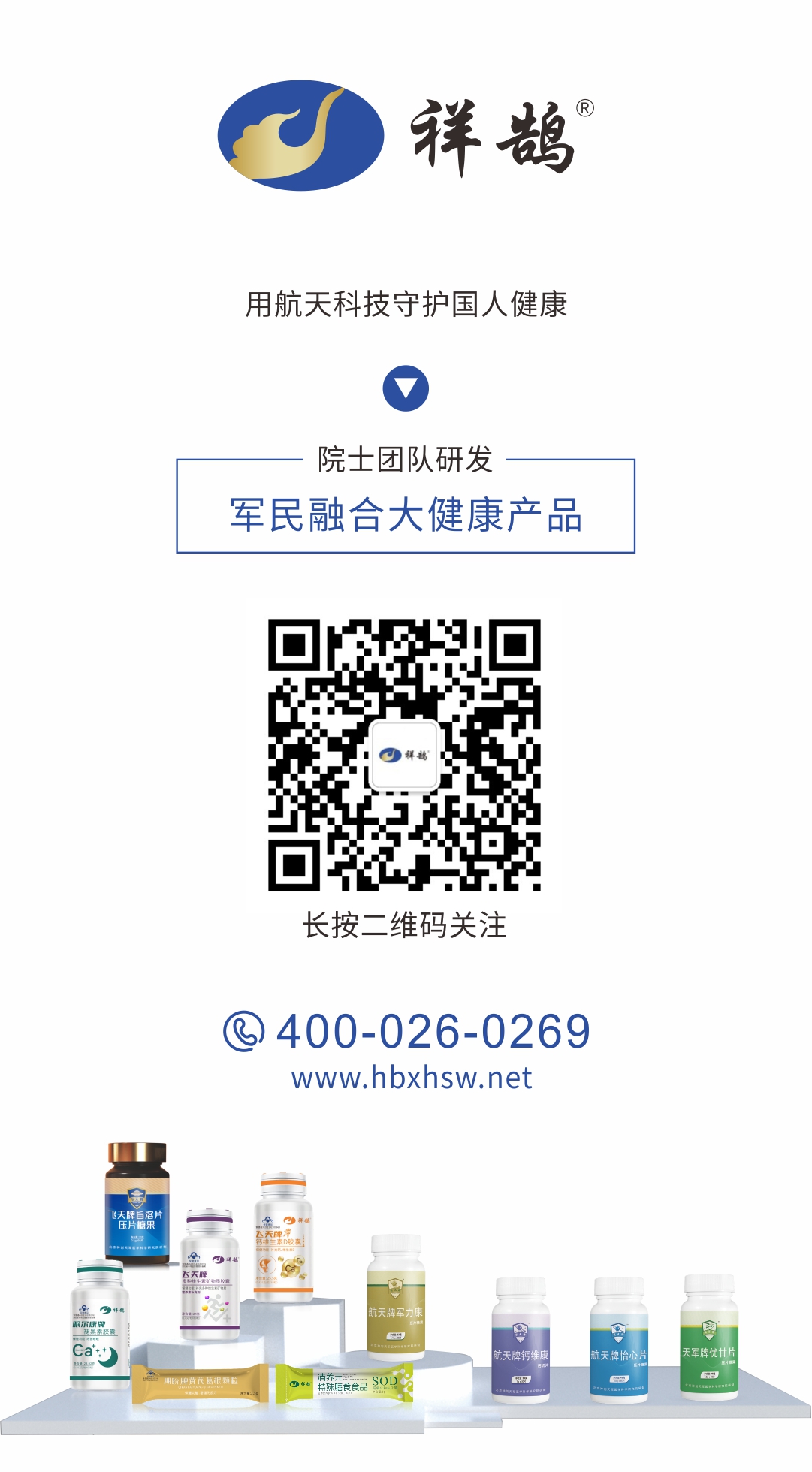 1768466547997791.jpg 祥鹄结尾.jpg